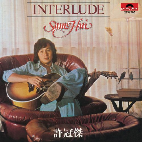 Interlude (CD)
