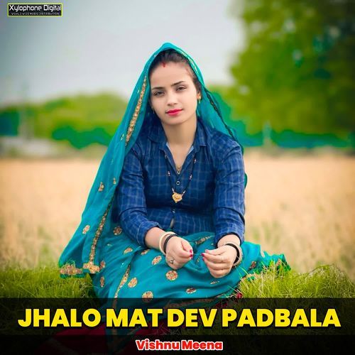 JHALO MAT DEV PADBALA