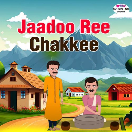 Jaadoo Ree Chakkee