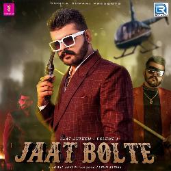 Jaat Bolte-XSU0YRBjcVE