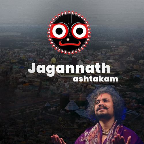 Jagannath Ashtakam