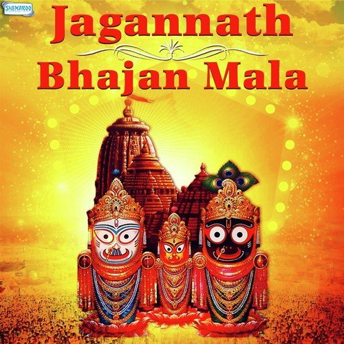 Jagannath Bhajan Mala