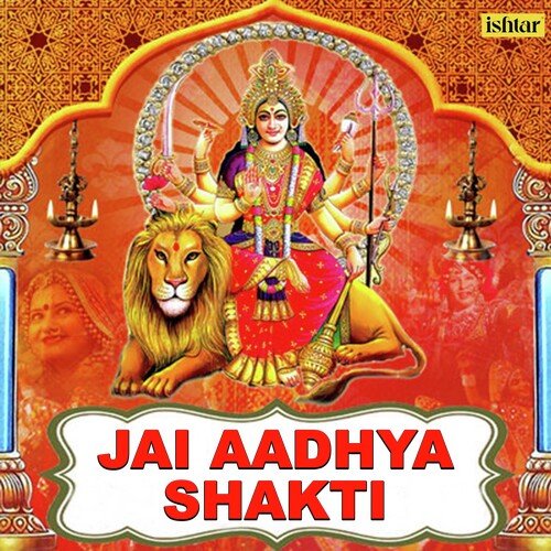 Jai Aadhya Shakti (From Mataji Na Aarti Ane Garba)