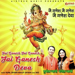 Jai Ganesh Jai Ganesh Jai Ganesh Deva-Ax8kZkBVeUs