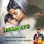 Janam Ayo