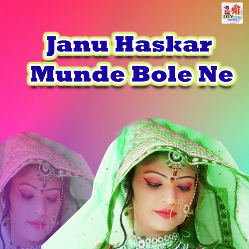 Janu Haskar Munde Bole Ne