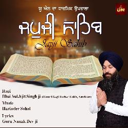 Japji Sahib-HjszZTpBaEM