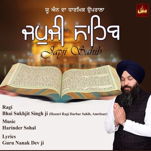 Japji Sahib