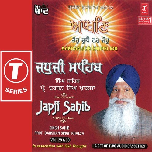 Japji Sahib-Raati Ruti Thiti Vaar (Vol. 30)