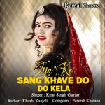 Jija Ke Sang Khave Do Do Kela