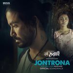 Jontrona (Acoustic Version from "No Dorai")