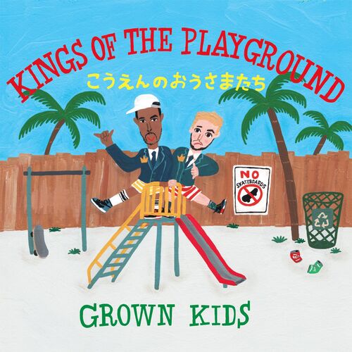 KINGS OF THE PLAYGROUND_poster_image