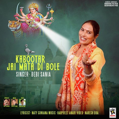 Kabootar Jai Mata Di Bole