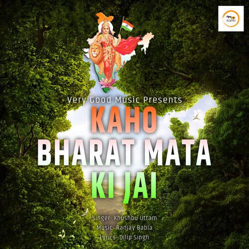 Kaho Bharat Mata Ki Jai