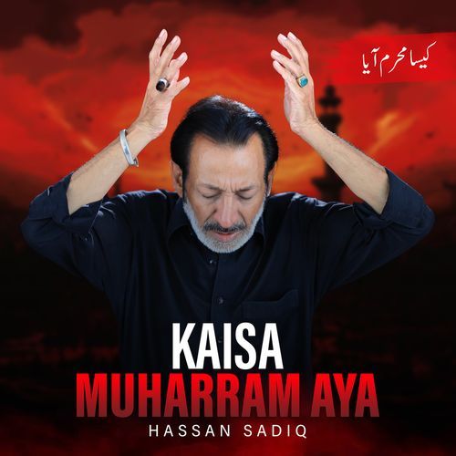 Kaisa Muharram Aya