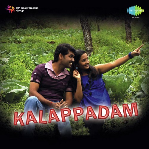 Kalappadam