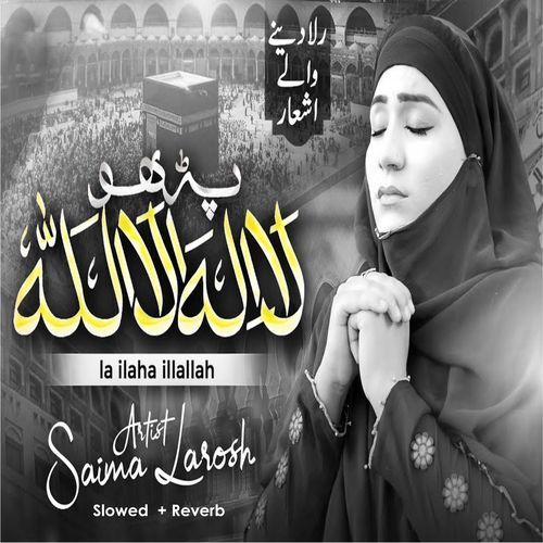 Kalma Parho La Ilaha Illallah (Lofi-Mix)