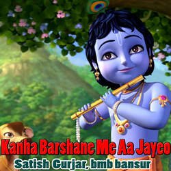 Kanha Barshane Me Aa Jayeo-CgM6djdFT0A