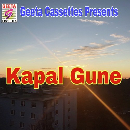 Kapal Gune