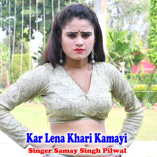 Kar Lena Khari Kamayi