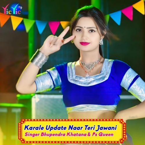Karale Update Naar Teri Jawani