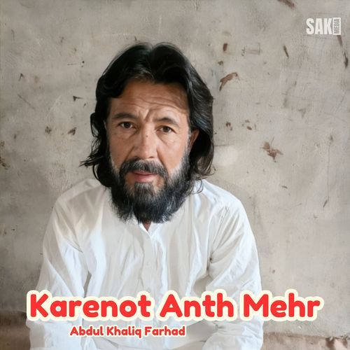 Karenot Anth Mehr