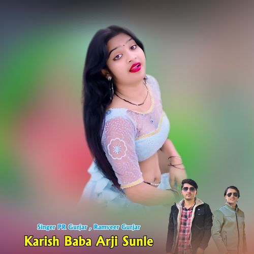 Karish Baba Arji Sunle
