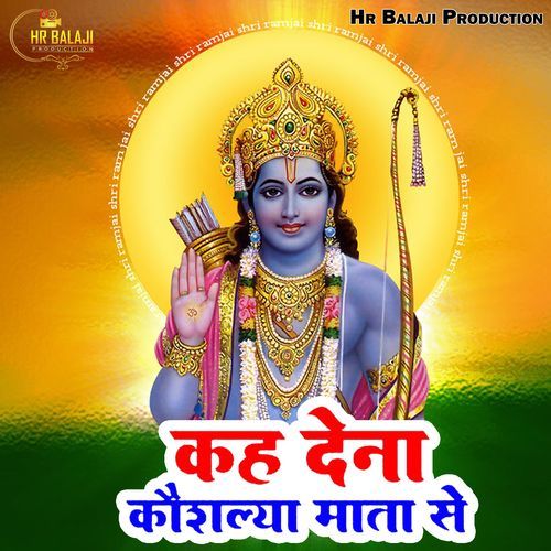Keh Dena Kaushalya Mata Se
