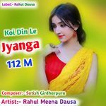Koi Din Le Jyanga 112 M