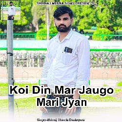 Koi Din Mar Jaugo Mari Jyan-OFAcQENvdGU