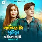 Kolija Ta Puira Hoilo Chai