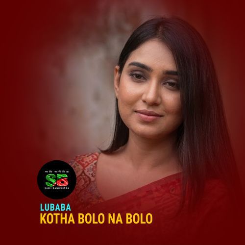 Kotha Bolo Na Bolo (From "Modhu Milon")
