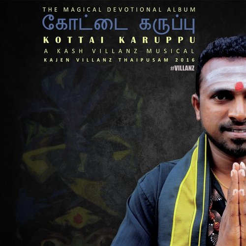 Kottai Karuppu