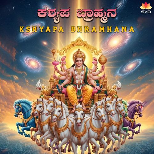 Kshyapa Bhramhana