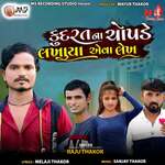 Kudarat Na Chopde Lakhaya Aeva Lekh