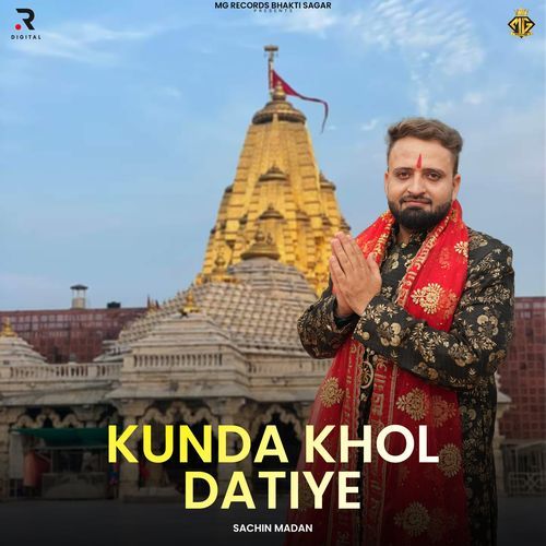 Kunda Khol Datiye