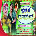 Kuware Me Ban Gaili Maai