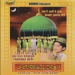Nabi Nabi Nabii