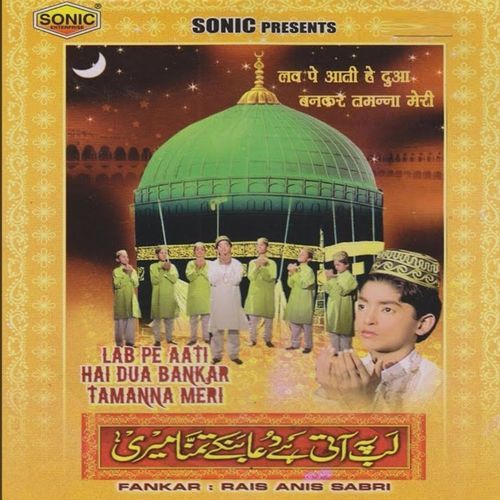 Lab Pe Aati Hai Dua Bankar Tamanna Meri