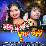 Lal Gulabi Cute Baby