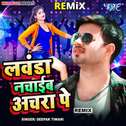 Lawanda Nachaib Achara Pe - Remix