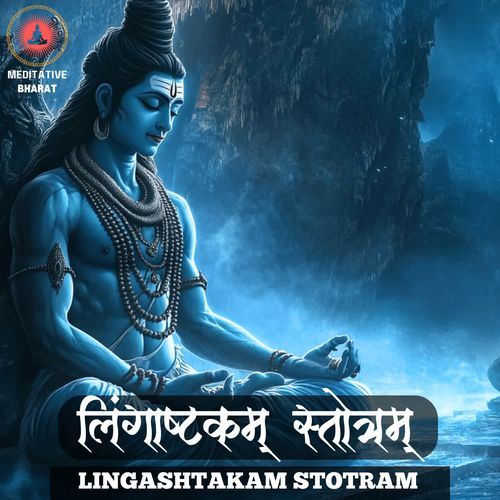 Lingashtakam Stotram