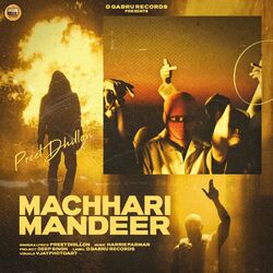 Machhari Mandeer-QDhdCRIdYAU