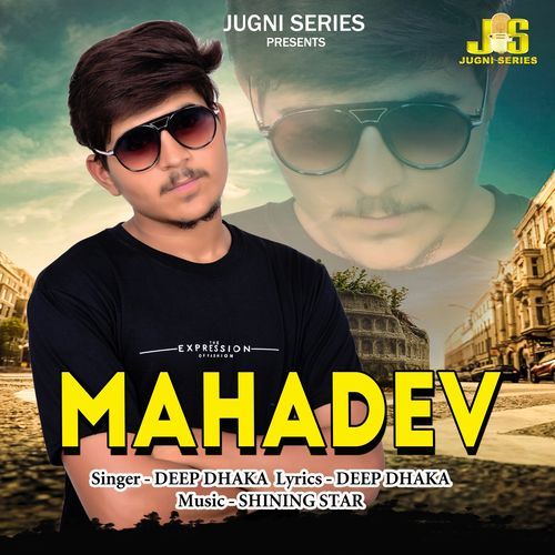 Mahadev