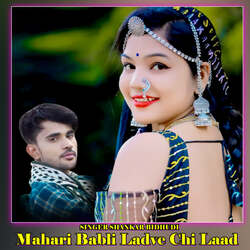 Mahari Babli Ladve Chi Laad-RQ8jW0RyUkY