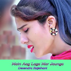 Main Aag Laga Mar Jaunga