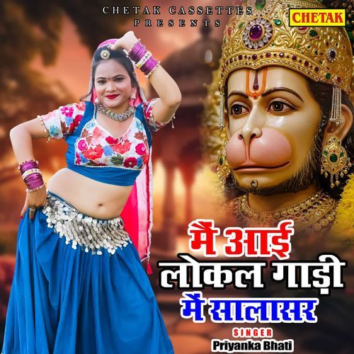 Main Aayi Lokal Gadi Me Salasar