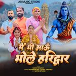 Main Bhi Aau Bhole Haridwar