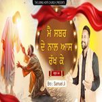 Main Sabar De Naal Aas Rakh Ke