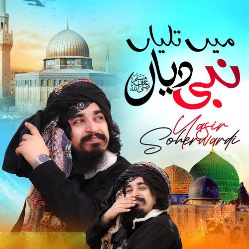 Main Talya Nabi Diya Chumda